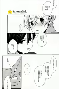 Page 15 of All you need is... - preview thumbnail