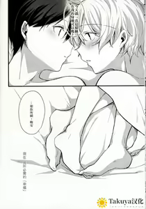 Page 39 of All you need is... - preview thumbnail