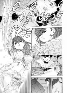Page 138 of Kininaru Roommate Vol.4 - preview thumbnail