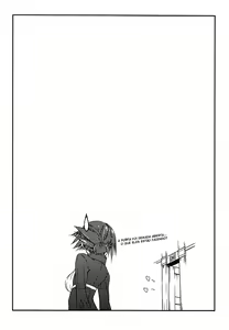 Page 16 of Alisa Ijiri 2 - preview thumbnail