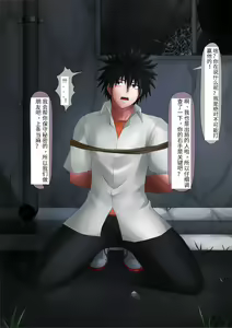 Page 2 of Kamijou Touma no Yagai Saimin Onanie Show - preview thumbnail