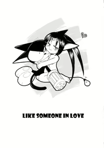 Page 2 of LIKE SOMEONE IN LOVE - preview thumbnail