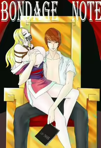 Bondage Note 1 : Le début du désir — hentai manga cover on Fhentai