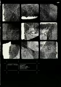Page 39 of Hoshi ni Negai o - Wish Upon a Star - preview thumbnail