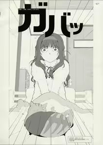 Page 41 of Hoshi ni Negai o - Wish Upon a Star - preview thumbnail
