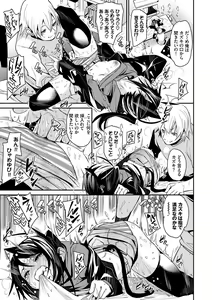 Page 114 of Binkan flavor - preview thumbnail