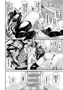 Page 115 of Binkan flavor - preview thumbnail