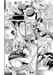 Page 173 of Binkan flavor - preview thumbnail