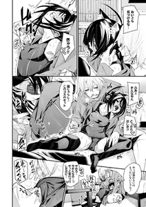 Page 191 of Binkan flavor - preview thumbnail