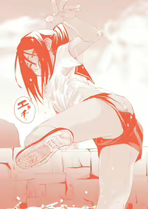 Page 221 of Binkan flavor - preview thumbnail