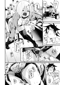 Page 37 of Binkan flavor - preview thumbnail