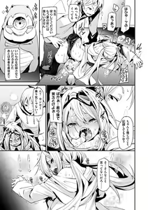 Page 101 of Wet Spot - preview thumbnail