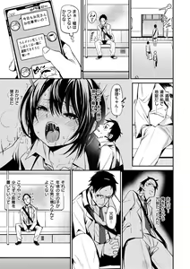 Page 15 of Wet Spot - preview thumbnail