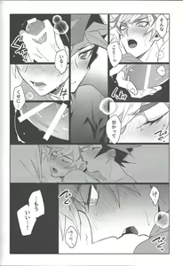 Page 105 of Keep a Record - preview thumbnail