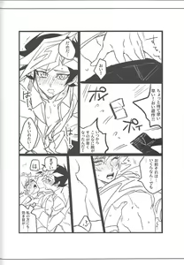 Page 119 of Keep a Record - preview thumbnail