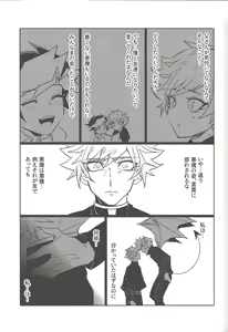 Page 144 of Keep a Record - preview thumbnail