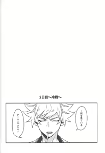 Page 153 of Keep a Record - preview thumbnail