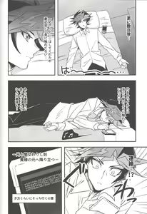 Page 161 of Keep a Record - preview thumbnail
