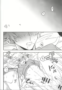 Page 169 of Keep a Record - preview thumbnail