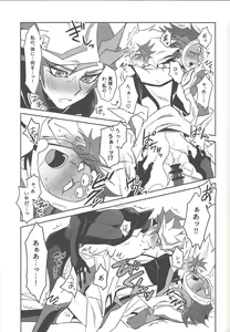 Page 180 of Keep a Record - preview thumbnail