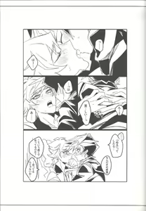 Page 34 of Keep a Record - preview thumbnail