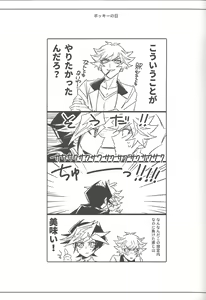 Page 58 of Keep a Record - preview thumbnail