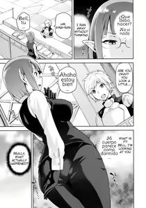 Page 3 of Sake Mochi - preview thumbnail