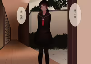 Page 128 of Houkago Shasei Kanri Club - preview thumbnail