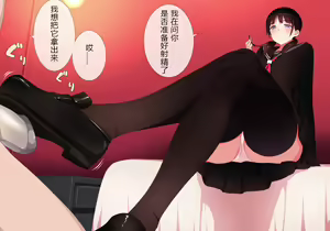 Page 140 of Houkago Shasei Kanri Club - preview thumbnail