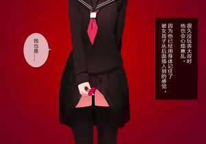 Page 196 of Houkago Shasei Kanri Club - preview thumbnail