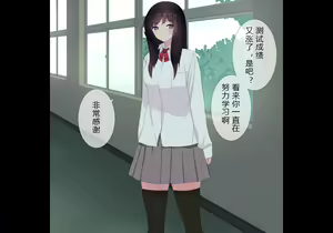 Page 293 of Houkago Shasei Kanri Club - preview thumbnail