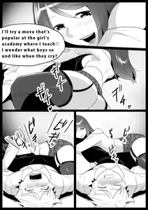 Page 13 of Girls Beat! -vs Rena- - preview thumbnail