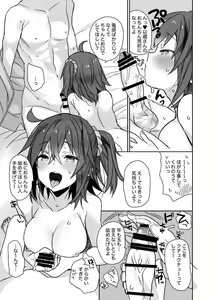 Page 6 of Luluhawa made wa Nan Mile - preview thumbnail