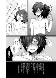 Page 7 of Luluhawa made wa Nan Mile - preview thumbnail