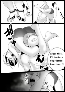 Page 7 of Girls Beat! -vs Mami- - preview thumbnail