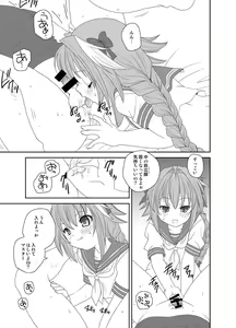 Page 9 of Astolfo-kun Peropero Shitai - preview thumbnail