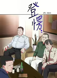 Page 15 of Boss Reverse Ch. 11-13 - preview thumbnail