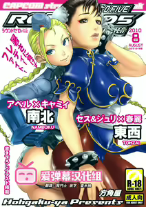 ROUND 05 — hentai manga cover on Fhentai