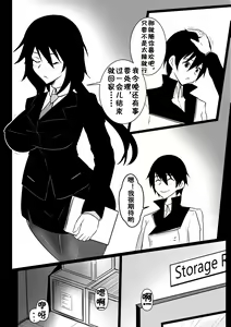 Page 5 of B-Trayal 25 - preview thumbnail