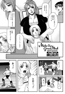 Page 133 of Oneesan Yokujouchuu - preview thumbnail