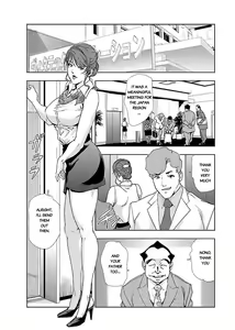 Page 220 of Nikuhisyo Yukiko - preview thumbnail