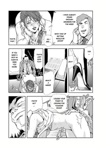 Page 223 of Nikuhisyo Yukiko - preview thumbnail