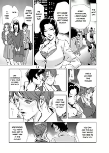 Page 225 of Nikuhisyo Yukiko - preview thumbnail