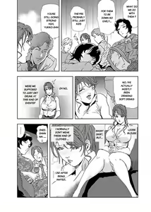 Page 228 of Nikuhisyo Yukiko - preview thumbnail