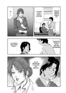Page 242 of Nikuhisyo Yukiko - preview thumbnail