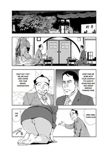 Page 244 of Nikuhisyo Yukiko - preview thumbnail