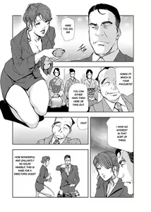 Page 245 of Nikuhisyo Yukiko - preview thumbnail
