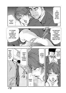 Page 260 of Nikuhisyo Yukiko - preview thumbnail