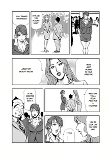 Page 274 of Nikuhisyo Yukiko - preview thumbnail