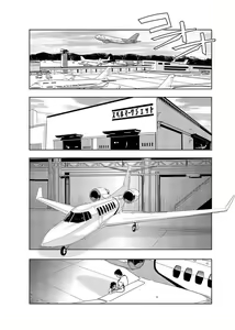 Page 293 of Nikuhisyo Yukiko - preview thumbnail